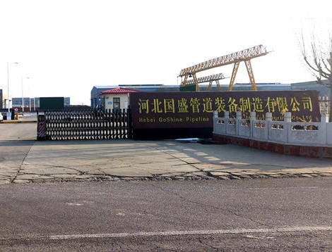 祝贺河北js345线路检测实现煤安证证书认证