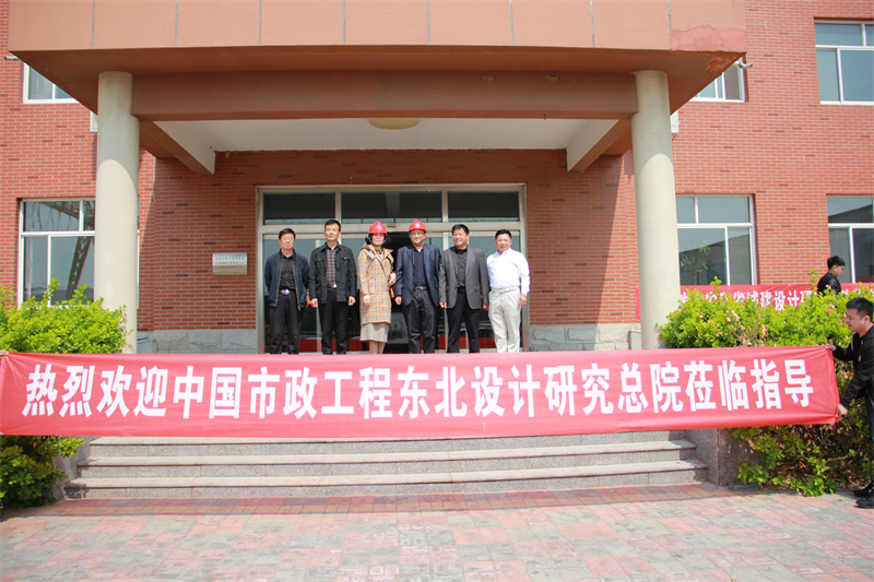 中国市政设计院辅导调查